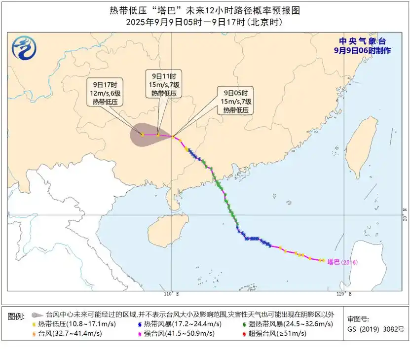 台风“塔巴”强度减弱，但风雨影响仍在，请合理安排物流计划！