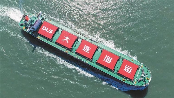“大连海运 01”轮正式投入运营