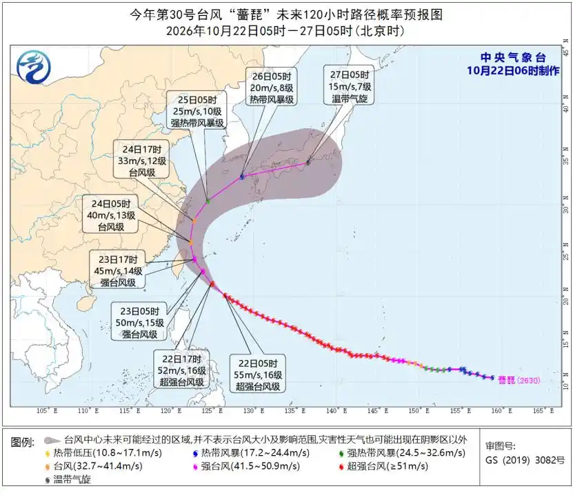 超强台风"蔷琵"影响到中国哪些港口？内贸集装箱货主最该盯的 5 天
