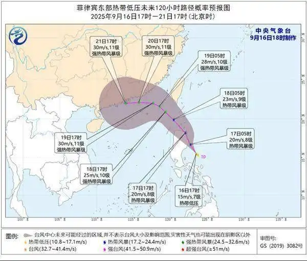 关于第17号台风“米娜”动向及物流安排温馨提示